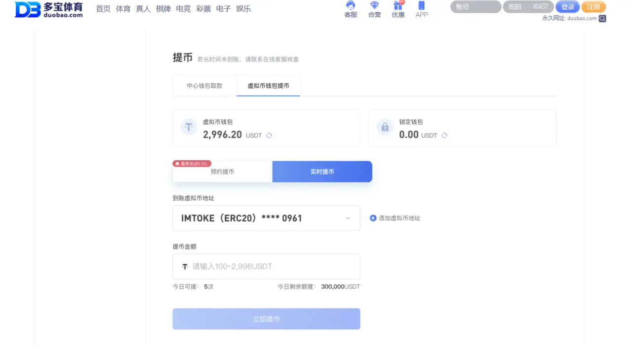 主流取款方式优势对比