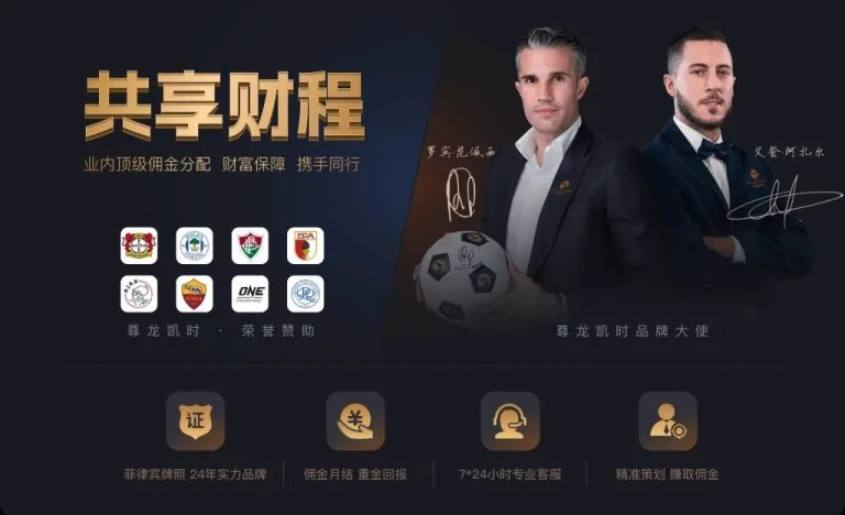 多宝娱乐简介与平台发展背景