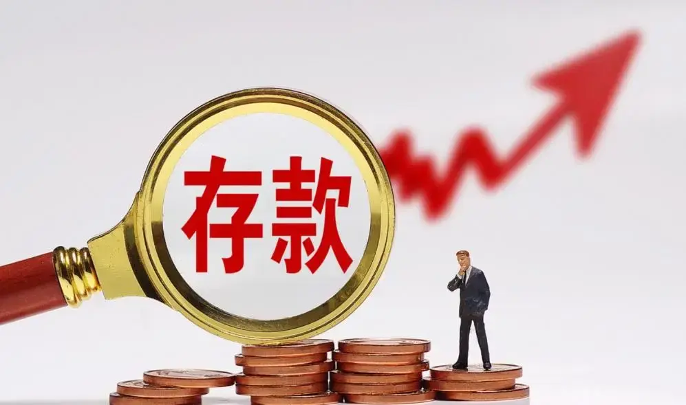 常见多宝娱乐存款问题汇总